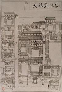 徐溝天祿堂 徐溝天祿堂