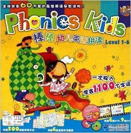 點讀系列:棒棒幼兒英語拼讀 點讀系列:棒棒幼兒英語拼讀