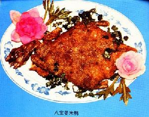 八寶姜米鴨 八寶姜米鴨