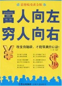 新同步課時訓練（6年級上）