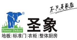 聖象家居 聖象家居