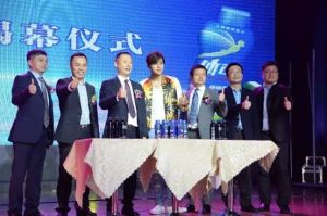 體可新品攜手羅志祥正式揭開神秘面紗（2016年3月）