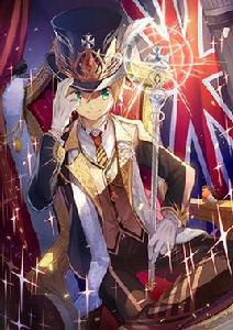 維多利亞[萌王EX的英雄]