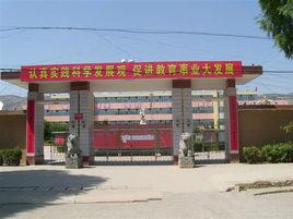 甘谷縣第六中學 甘谷縣第六中學