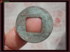 龜茲五銖 龜茲五銖