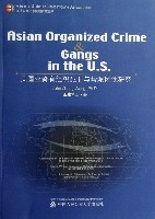 美國亞裔有組織犯罪與幫派團伙研究