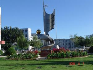 山東省龍口市第三中學 山東省龍口市第三中學