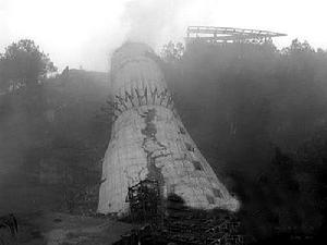 三峽明珠觀光塔