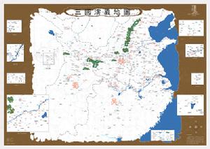 《三國演義地圖珍藏本》
