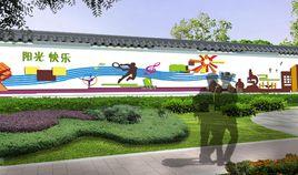 臨汾二中 臨汾二中