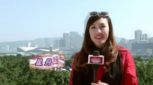 星丹 主持 深圳電視台《香港周末》Go HK ！