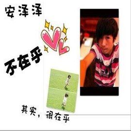 不在乎[袁鳳瑛演唱的粵語歌曲]