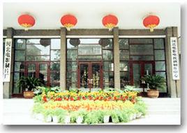 河北電影電視劇製作中心 河北電影電視劇製作中心