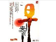 早安中國 早安中國