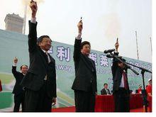 黃德蔭與郭金龍等領導為健康跑鳴槍起跑