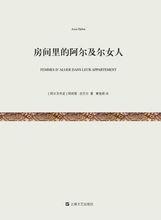 阿西婭&middot;傑巴爾