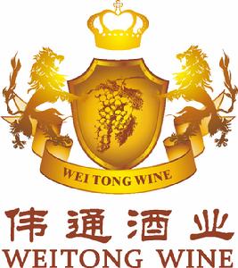 深圳世紀偉通貿易發展有限公司