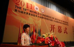 姜琳[微創與抗衰老權威專家]