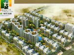 香格里城市花園 香格里城市花園