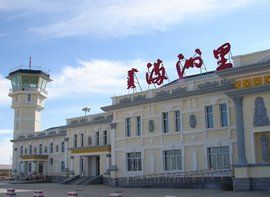 滿洲里機場 滿洲里機場