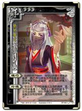 J.SP006黃月英普通版與閃卡升級版