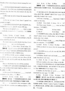 非限定性定語從句