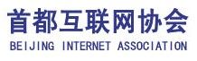 首都網際網路協會 首都網際網路協會