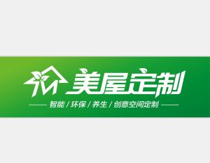 美屋定製 美屋定製