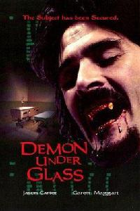 惡魔空間 惡魔空間