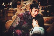 《武當一劍》劇照