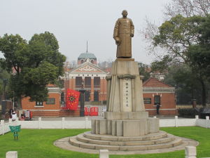 辛亥革命武昌起義紀念館