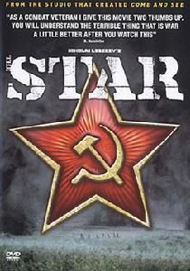 《星星特工隊》 《星星特工隊》