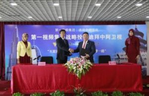 第一視頻集團 第一視頻集團