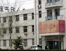 包頭市婦幼保健站 包頭市婦幼保健站