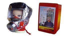 逃生面具 逃生面具