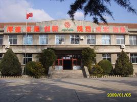 乳山市第二中學 乳山市第二中學