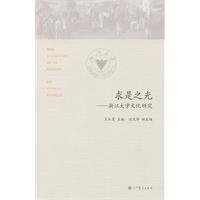 求是之光 求是之光