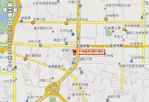 北京京瑞溫泉國際大酒店