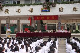 汕頭市第二中學 汕頭市第二中學