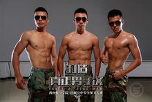 成都航空旅遊職業學校