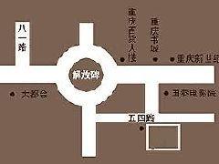 賽格爾國際大廈 賽格爾國際大廈