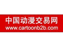 中國動漫交易網 中國動漫交易網