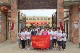 太和縣清淺鎮 太和縣清淺鎮