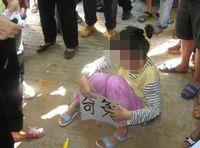 廣東吳川輪姦案 廣東吳川輪姦案