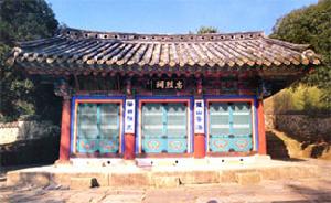 《補天浴日》 《補天浴日》