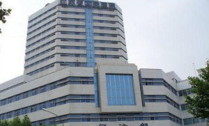 南京第一人民醫院門診部