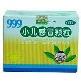 小兒感冒片