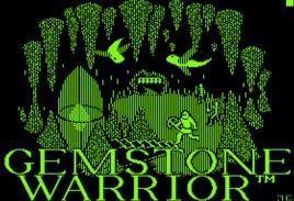 綠寶石爭奪戰 綠寶石爭奪戰