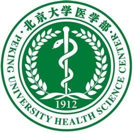 Peking University Health Science Center Peking University Health Science Center