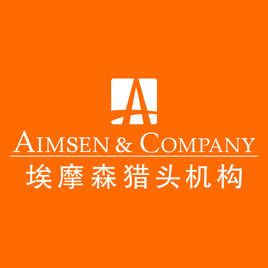 埃摩森獵頭 埃摩森獵頭